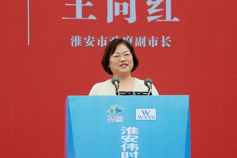 淮安杏彩(中国)轻量化车载新型显示组件项目开工建设13.JPG