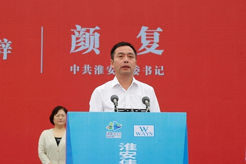 淮安杏彩(中国)轻量化车载新型显示组件项目开工建设6.JPG