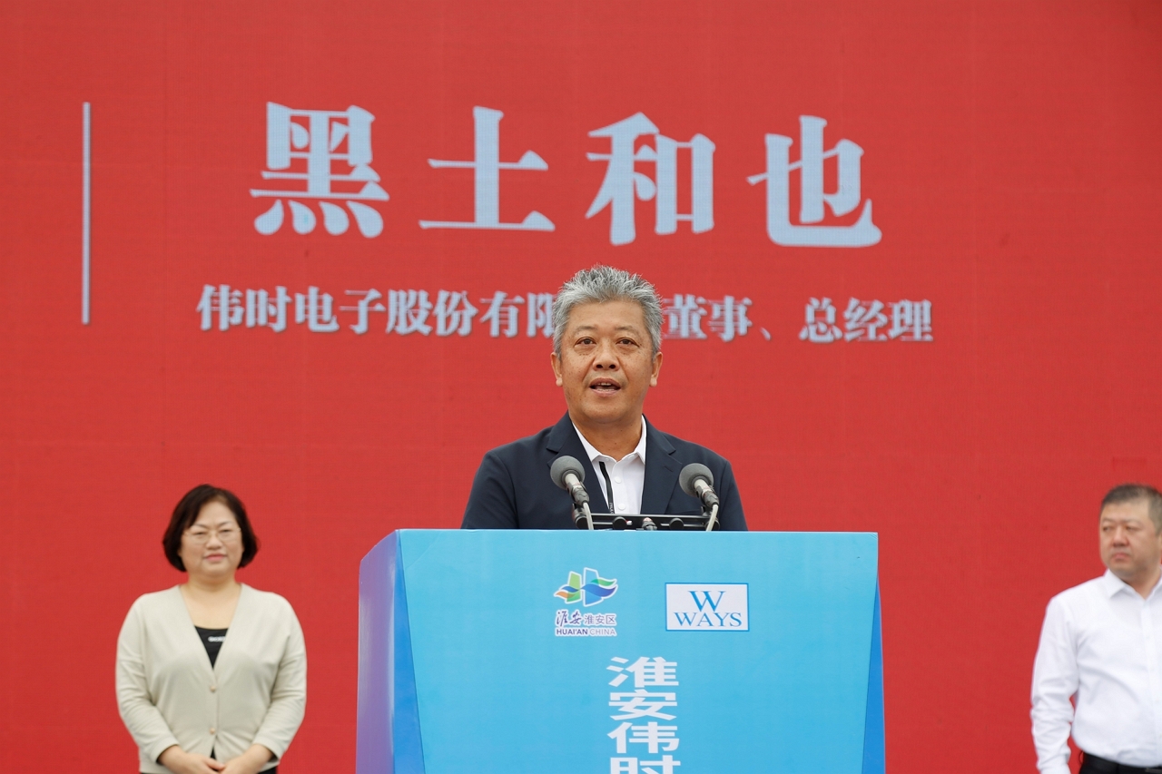 淮安杏彩(中国)轻量化车载新型显示组件项目开工建设12.JPG